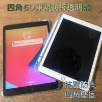 在飛比找蝦皮購物優惠-三星Galaxy Tab A7 Lite SM-T220 S