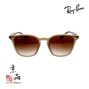 【RAYBAN】RB 4258F 6166/13 蛋白石米色框 漸層茶片 亞洲款 雷朋太陽眼鏡 公司貨 JPG京品眼鏡