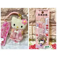 在飛比找蝦皮購物優惠-【日本🇯🇵紀念品】Hello Kitty 凱蒂貓吊飾 MAI