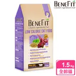 【BENEFIT斑尼菲】L.I.D. 低卡貓糧 1.5KG 羊肉配方