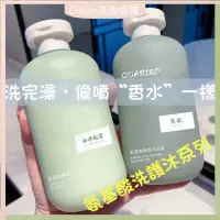 在飛比找蝦皮購物優惠-quaried洗髮精 QUARIED 氨基酸洗髮水 洗髮劑 