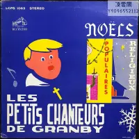 在飛比找Yahoo!奇摩拍賣優惠-黑膠 LP Les Petits Chanteurs De 