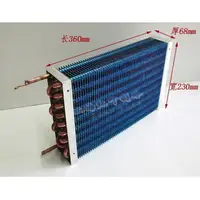 在飛比找樂天市場購物網優惠-冷櫃冰箱展示櫃冷藏冷凍冷商用翅片式蒸發器冷凝器散器純銅管