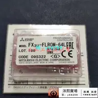 在飛比找Yahoo!奇摩拍賣優惠-推薦 全新日本三菱模塊 FX3U-FLROM-16 64L 