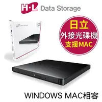 在飛比找PChome24h購物優惠-日立 HITACHI HLDS GP65NB70 USB外接