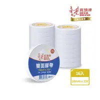 在飛比找momo購物網優惠-【DEER BRAND 鹿頭牌】薄型手撕雙面膠帶16入組18