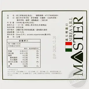 使立舒精油錠 40粒/包 (義大利原裝進口) 喉糖 ◆歐頤康 實體藥局◆