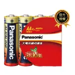 【PANASONIC 國際牌】大電流鹼性電池(3號4入)