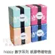 hoppy 數字系列 紙膠帶禮物盒 台灣設計師品牌 map 裝飾膠帶 菲林因斯特