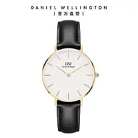 在飛比找蝦皮商城優惠-【Daniel Wellington】DW 手錶 Petit