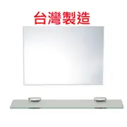 1+1衛材 l 5%蝦幣回饋 l 台灣製造 l 最低價浴室鏡子 浴室鏡子 單掛除霧鏡 除霧鏡 廁所鏡子 明鏡