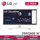 LG 29WQ600-W 29吋21:9智慧多工顯示器 FreeSync HDR10 1ms 立體聲喇叭