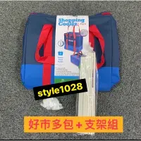 在飛比找蝦皮購物優惠-現貨 好市多 COSTCO 49L立體保溫袋保冷袋 +客製化