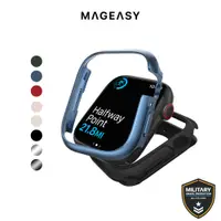 在飛比找蝦皮商城優惠-MAGEASY Apple Watch 9/8/7/Ultr