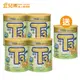 雪印 金T3-PLUS成長營養配方 900g/罐 買4送1【宜兒樂】