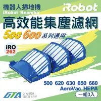 在飛比找蝦皮購物優惠-✚久大電池❚ iRobot Roomba AeroVac 濾