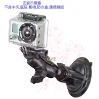 在飛比找蝦皮購物優惠-RAP-B-202U-GOP1 GoPro HD Hero 