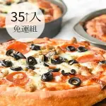 瑪莉屋口袋比薩PIZZA【披薩團購35片以上】單片價79元(免運)