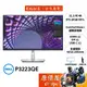 DELL P3223QE-4Y【31.5吋】螢幕/IPS/4K/USB-C/PD90W/護眼舒視屏/原價屋