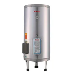 林內儲熱式50加侖立式電熱水器/REH-5064