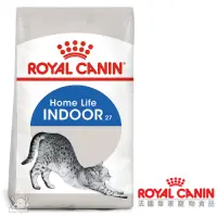 在飛比找Yahoo奇摩購物中心優惠-Royal Canin法國皇家 IN27室內成貓飼料 10k