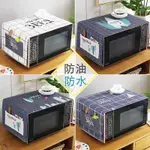 MICROWAVE COVER TOWEL COTTON LINEN CLOTH WATERPROOF OIL PROO