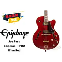 在飛比找蝦皮購物優惠-現貨 Epiphone Joe Pass Emperor-I