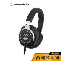 在飛比找蝦皮商城優惠-【鐵三角】ATH-M70x 高音質 錄音室用 專業型 監聽耳