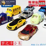 TOMY多美合金汽車模型TOMICA夢想大耳狗AE86頭文字D托馬斯大黃蜂玩具 兒童益智玩具 生日禮物