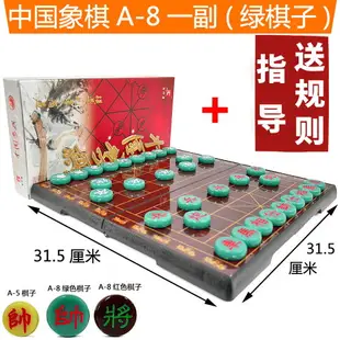 象棋/圍棋 中國象棋套裝激光雕刻磁性棋子先行者成人大號帶磁性折疊便攜棋盤【AD6250】