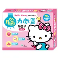 在飛比找TAAZE讀冊生活優惠-Hello Kitty腦力激盪學習卡