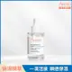 Avene 雅漾 雅漾瞬透保濕精萃30ml