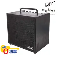 在飛比找蝦皮購物優惠-『放輕鬆樂器』全館免運費！Ibanez IBZ10B V2 