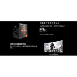 AMD Ryzen 5-5600X 3.7GHz 6核心 + 威剛 DDR4 3200/8G RAM 記憶體 組合