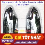 後視鏡罩 TOYOTA ALTIS 2016-2019