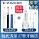 【日本 SAKANO KEN】電動沖牙機(5入噴頭)+音波電動牙刷(霧白/霧黑/紳士藍)(2入刷頭) 1+1 (沖牙機/洗牙器/電動牙刷/潔牙機/噴牙機) 紳士藍