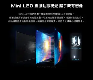 (新北新莊 名展音響) 【TCL】65型 Mini LED QLED量子智能連網液晶顯示器 含基本安裝(65C825)