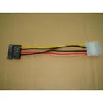 【IF】SATA 電源線, SATA 15PIN TO 大4P/公,10CM,SATA POWER CABLE