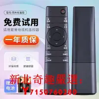 在飛比找Yahoo!奇摩拍賣優惠-可開發票量大優惠夏普電視LCD-60SU775A 60SU8