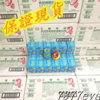 在飛比找蝦皮購物優惠-24瓶/組 保證現貨 臺糖蜆精 62ml/瓶 台糖蜆精 台糖