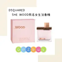 在飛比找蝦皮購物優惠-Dsquared2 She Wood 同名女性淡香精 50m