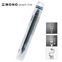 在飛比找誠品線上優惠-TOMBOW MONO graph fine 0.5mm低重