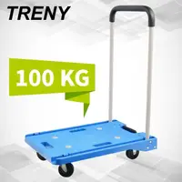 在飛比找momo購物網優惠-【TRENY】平面塑鋼手推車(載物車、平板車)