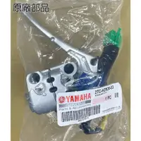 在飛比找蝦皮購物優惠-清倉庫料號:2TC-H2920-03 YAMAHA山葉原廠部