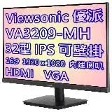 在飛比找遠傳friDay購物精選優惠-Viewsonic 優派 VA3209-MH 32型 螢幕 