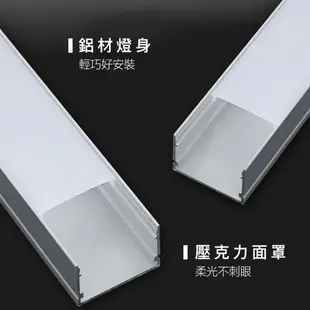 台灣製作 LED 北歐線形吊燈 110V 220V 含稅附發票 工業風 軌道式 長形燈 另可訂製長度