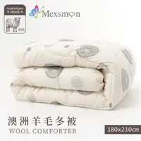 在飛比找森森購物網優惠-Mexsmon 美思夢 台灣製 50%羊毛被 180x210