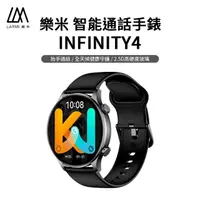 在飛比找momo購物網優惠-【樂米 LARMI】INFINITY 4 智能手錶(睡眠/防
