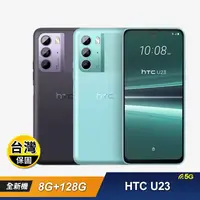在飛比找生活市集優惠-【HTC 宏達電】U23 (8G+128G) 6.7吋智慧型