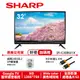 【SHARP夏普】HD智慧連網液晶顯示器 2T-C32EG1X 32吋